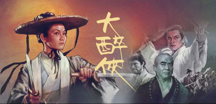 免费影视网 综艺摊位横幅 舞台灯光