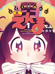 免费影视网 热播剧场 回声十二时 剧集海报