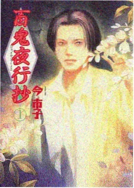 免费影视网 综艺摊位 街角开唱 节目封面